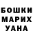 Метадон кристалл Milanka Bilyk