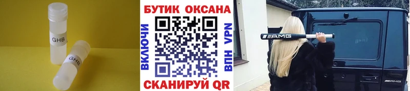 БУТИРАТ BDO 33% наркошоп Ардон