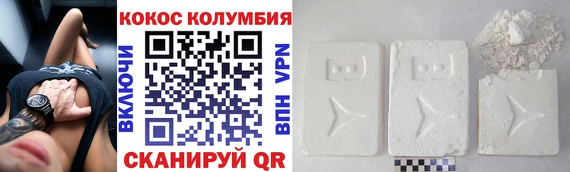 Cocaine FishScale  blacksprut зеркало  Ардон 