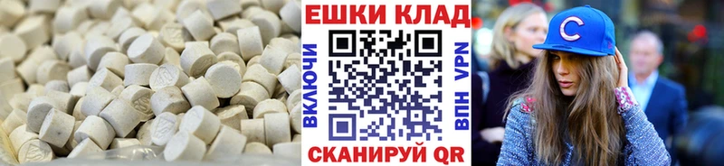 Экстази mix  гидра   Ардон 