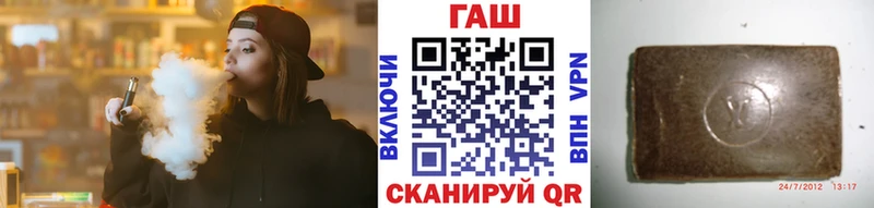 где можно купить   omg зеркало  Гашиш хэш  Ардон 