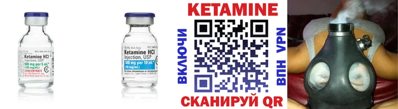 КЕТАМИН VHQ блэк спрут ссылка Ардон как найти
