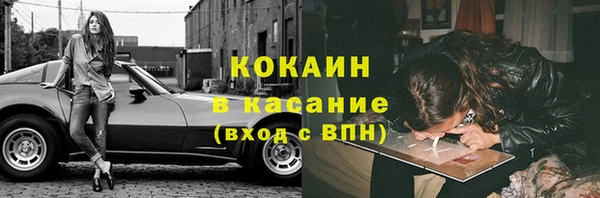 кокаин премиум Алексин
