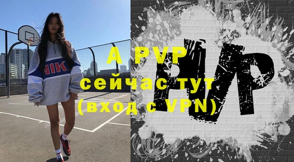 бутират Алексеевка