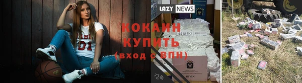 кокаин премиум Алексин