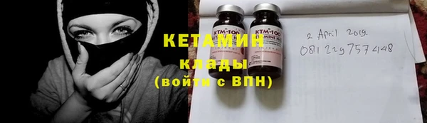 кокаин премиум Алексин