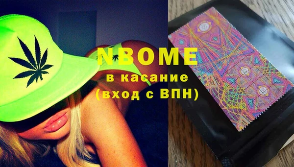 бутират Алексеевка