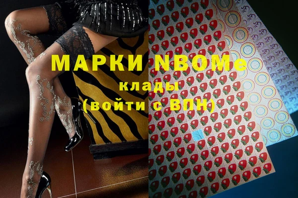 бутират Алексеевка