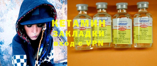 кокаин премиум Алексин