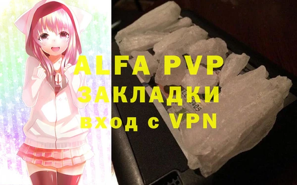 бутират Алексеевка