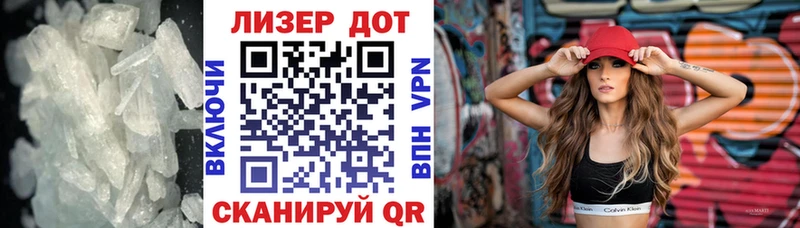 ЛСД экстази ecstasy Ардон