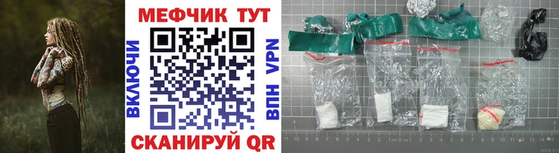 Мефедрон mephedrone  Ардон 