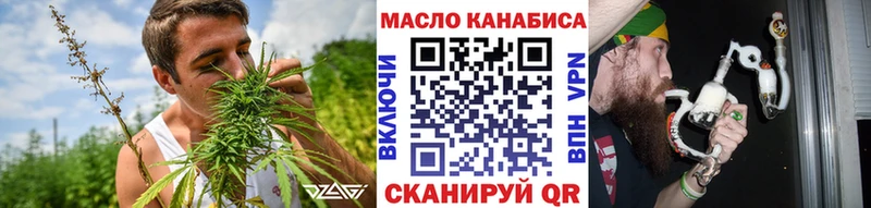 Дистиллят ТГК концентрат  наркота  Ардон 
