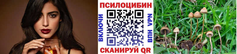 Галлюциногенные грибы ЛСД Ардон