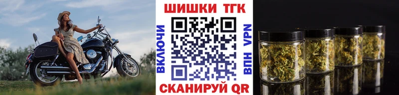 Шишки марихуана семена  наркота  Ардон 